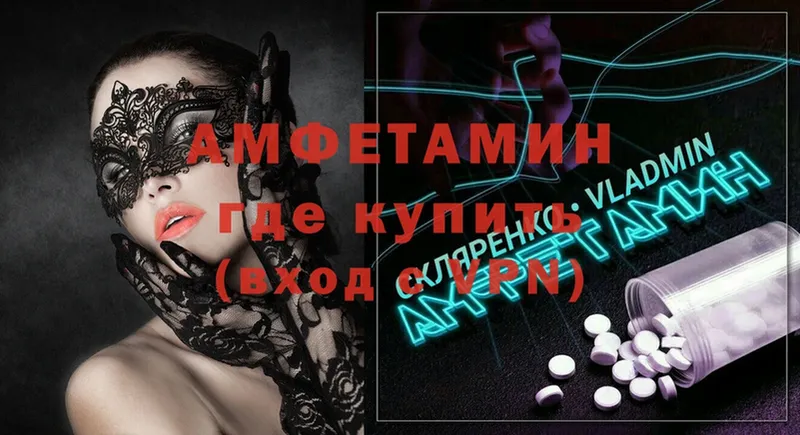 хочу наркоту  Льгов  Amphetamine 98% 