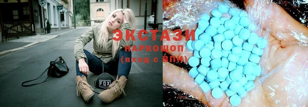 MDMA Дмитров